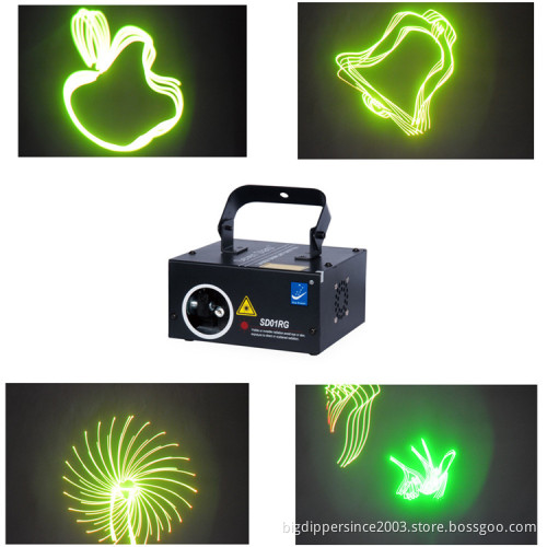 Big Dipper Programmable Laser lights Disco Light Laser